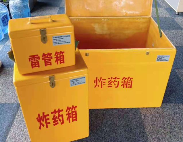 镇沅炸药箱雷管箱使用注意事项