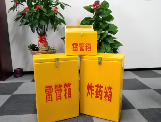 镇沅玻璃钢炸药箱与普通炸药箱有什么区别？