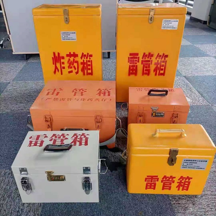 镇沅雷管炸药箱常用材质解析：安全与适配性的双重考量