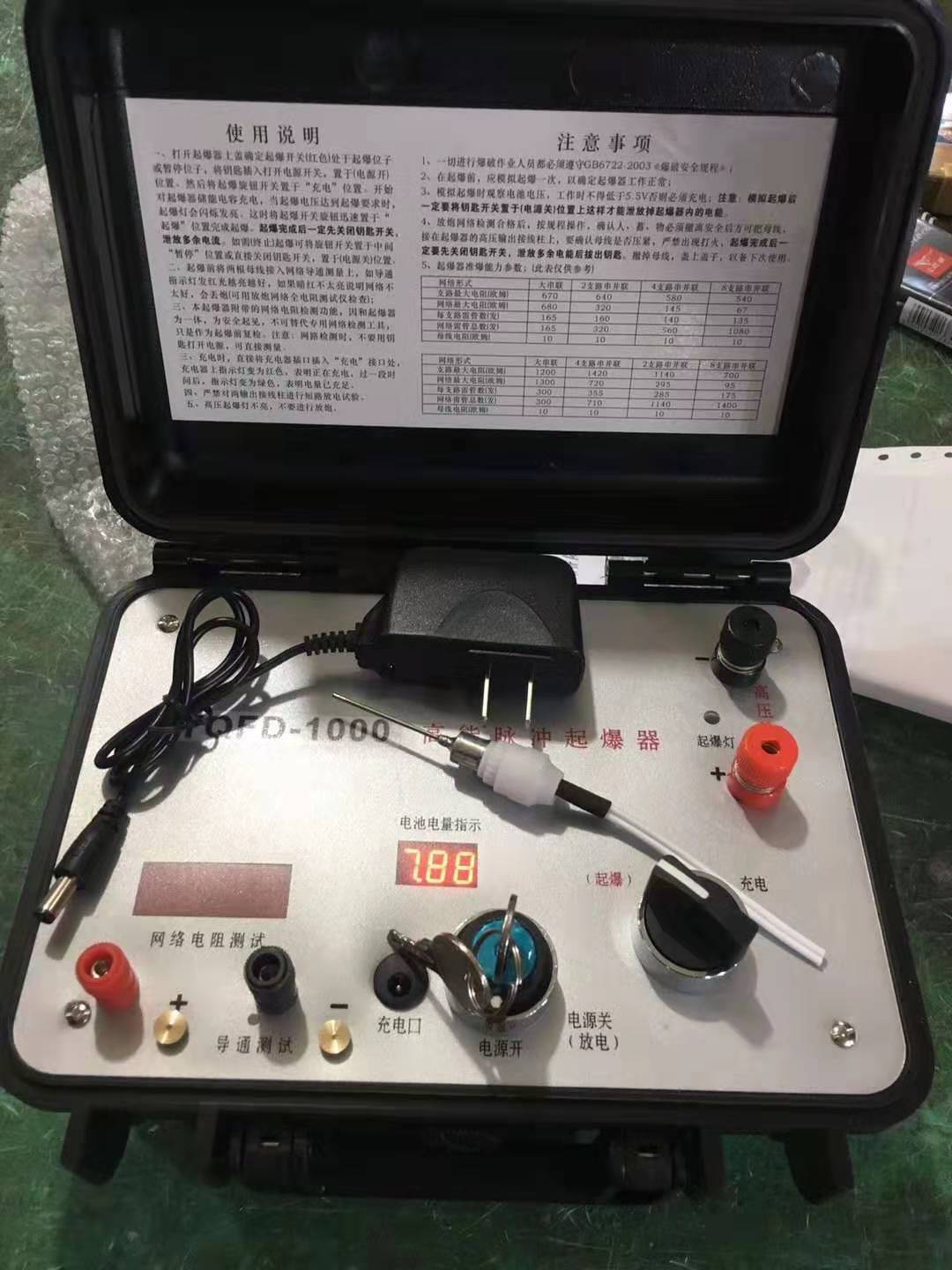 镇沅发爆器（矿用起爆器）：爆破作业的“总开关”，你真的了解它吗？
